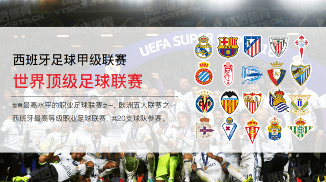 官方：阿波罗体育资本成为马德里竞技控股股东（官宣：阿波罗体育资本入主马竞，成控股股东）