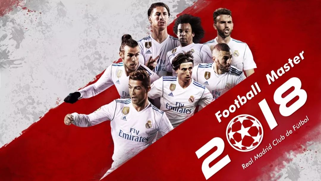 蓉城官方：网络流传关于新赛季主帅及引援名单为恶意捏造（成都蓉城声明：网传新赛季主帅及引援名单系恶意造假）