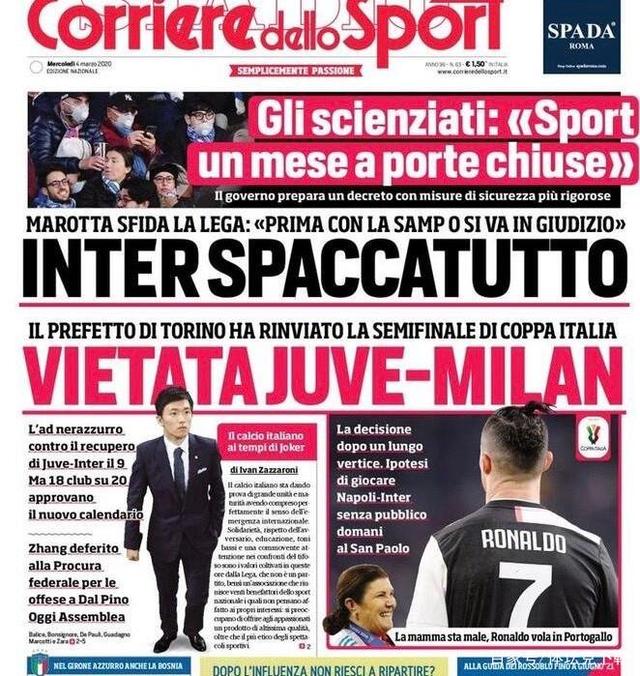 火箭今日战国王：亚当斯可以出战，奥科吉顶替谢泼德首发（火箭今日迎战国王：亚当斯确认出场，奥科吉替谢泼德首发）